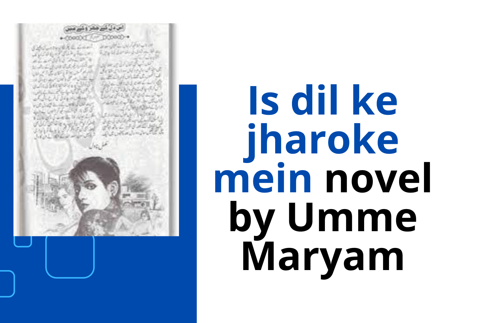 Is dil ke jharoke mein novel by Umme Maryam