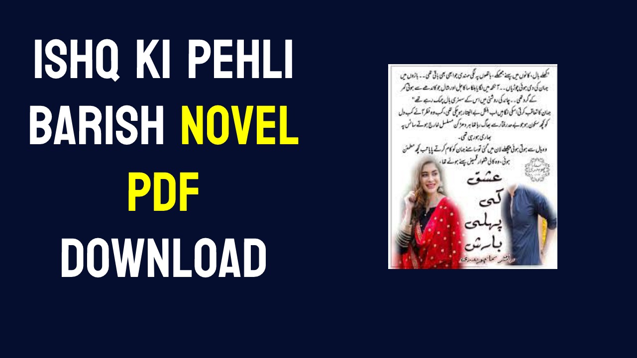 Ishq ki Pehli Barish Novel PDF Download