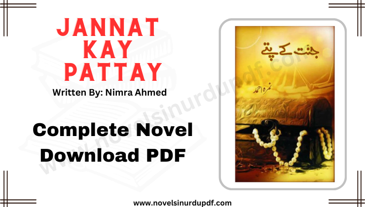 Jannat Kay Pattay Novel By Nimra Ahmed