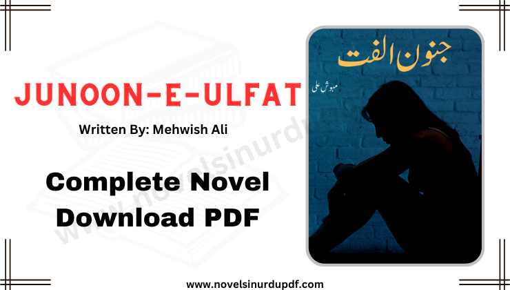 Junoon-E-Ulfat Novel By Mehwish Ali
