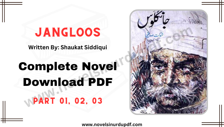 Jangloos Complete Novel By Shaukat Siddiqui