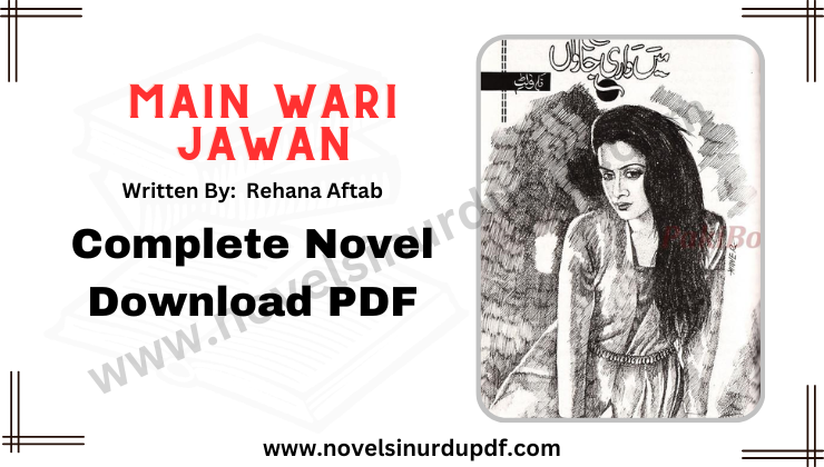 Main Wari Jawan By Rehana Aftab