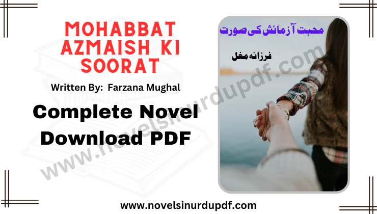 Mohabbat Azmaish Ki Soorat By Farzana Mughal