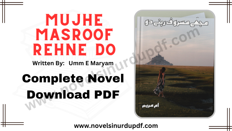 Mujhe Masroof Rehne Do By Umm E Maryam